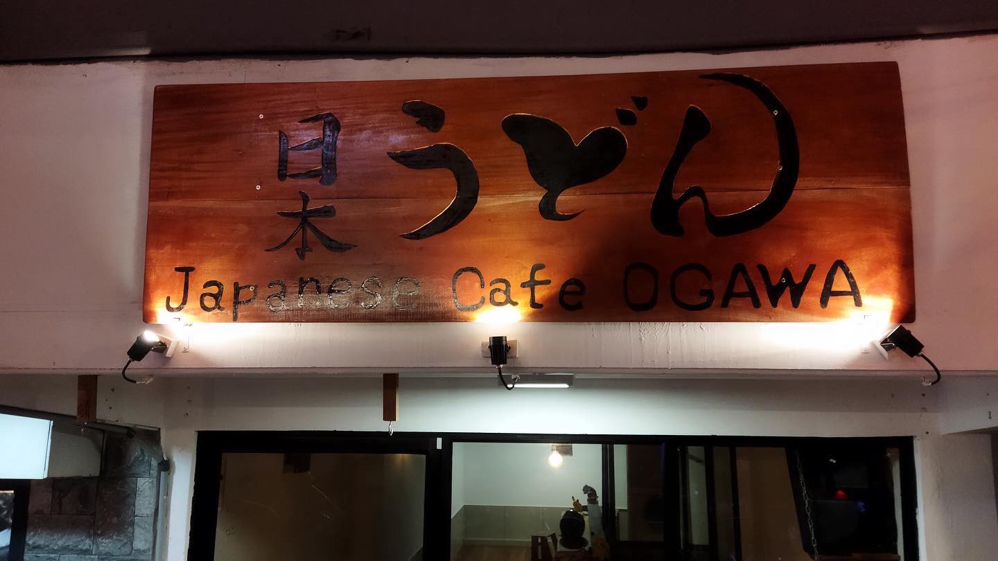 Japanese Cafe OGAWA