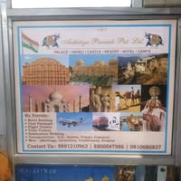 AATHITIYA PRAVASH PVT LTD.